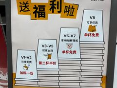 -KOI Thé(南坪协信星光时代广场店)