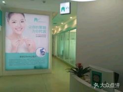 -瑞丽口腔·美学矫正中心