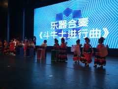 -美育儿童音乐舞蹈国际机构(浦东分校)