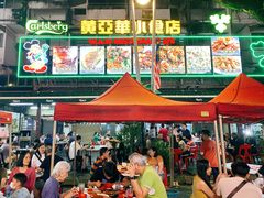 -黄亚华小食店(Jalan Alor)
