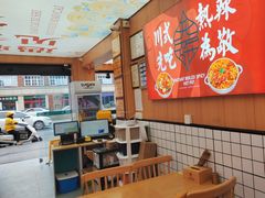 -冒菜西施·非遗冒菜(总店)