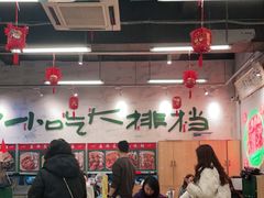 大堂-东排食堂长沙小吃大排档(五一广场店)