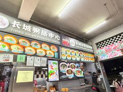 -长城砂煲田鸡粥