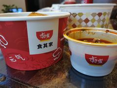 -食其家·牛丼咖喱(太阳宫店)