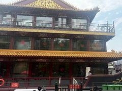 -南门涮肉(通州大船店)