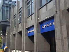 -玛尚诺意式餐厅(官舍店)