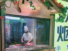 -炊烟小炒黄牛肉(中心印象城店)