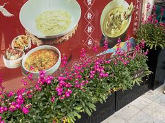 -宁波汤团店(外滩店)