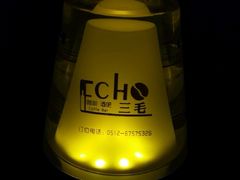 -ECHO 三毛酒吧