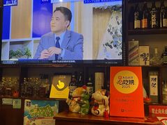 -九州酒场ひこぞう(1号店)