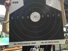 -都市枪神实弹射击俱乐部