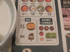 -韩香福烤肉庄园(荣成店)