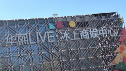-第五极儿童乐园