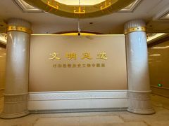 -呼和浩特博物馆