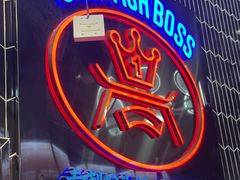 -袁老大龙虾(石鼓路总店)