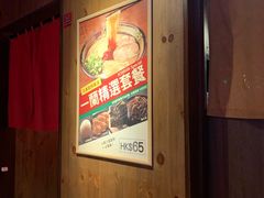 -一蘭拉面(铜锣湾店)