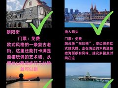-东辰望海鱼码头·海鲜餐厅
