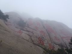 -崂山仰口游览区