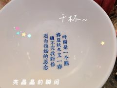-桃园眷村(万象天地店)