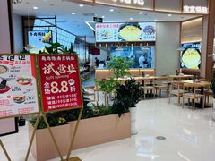 -龙湖南京江北天街