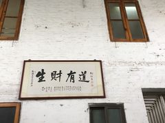 -勒南公舍(龙江店)