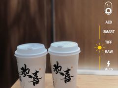 -茉莉奶白(广州动漫星城店)