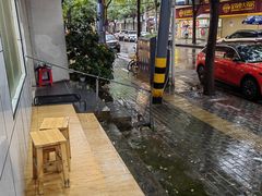 -康之道盲人按摩(No.3台北路店)