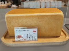 -银座仁志川·生吐司专门店(香港广场店)