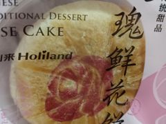 -好利来(红旗万达店)