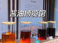 -厨邦酱油文化博览馆