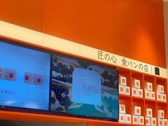 -司乎(MOMOPARK店)