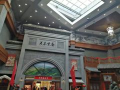 -关东古巷