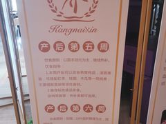 -臻爱住家月嫂育儿嫂(万达店)