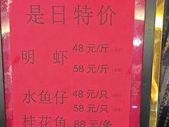 -御满江海鲜酒家(洛溪新城店)
