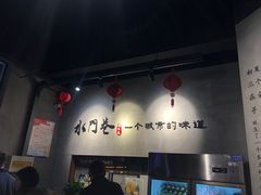 -水门巷餐厅(古子城店)