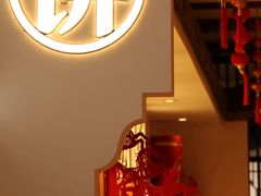 -百饼园(澳门路店)