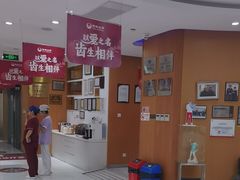 -雅悦齿科(顾村公园店)