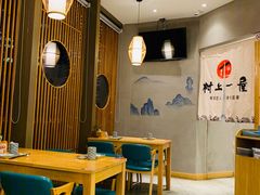 -村上一屋(望京店)