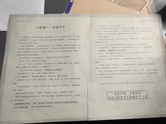 -剧狐剧本杀(徐汇1号店)