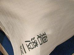 -碧澄保健(东风西路店)