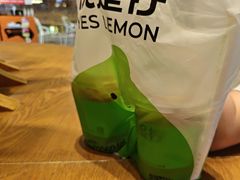 -Yes Lemon就是柠·手打柠檬茶(苏州中心一店)