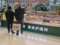 -天虹购物中心(石路店)