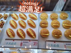 -红花点心局(护国寺店)