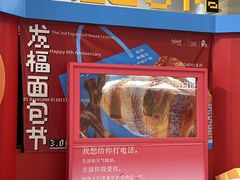 -杭州来福士中心