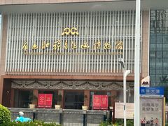 -广西壮族自治区博物馆