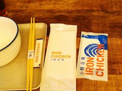 -铁公鸡·四川料理(天环广场店)