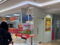 -味多美蛋糕(三元桥店)