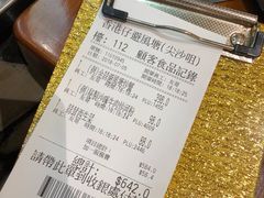 -糖朝(尖沙咀店)