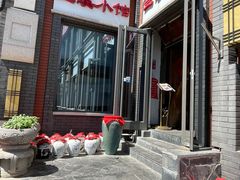 -兰溪小馆(东直门簋街店)