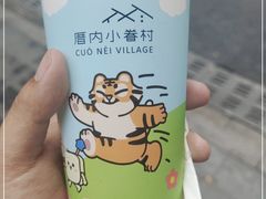 -厝内小眷村(新北万达店)